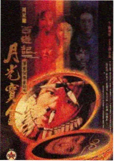 总裁的失眠症 都市情感短剧海报